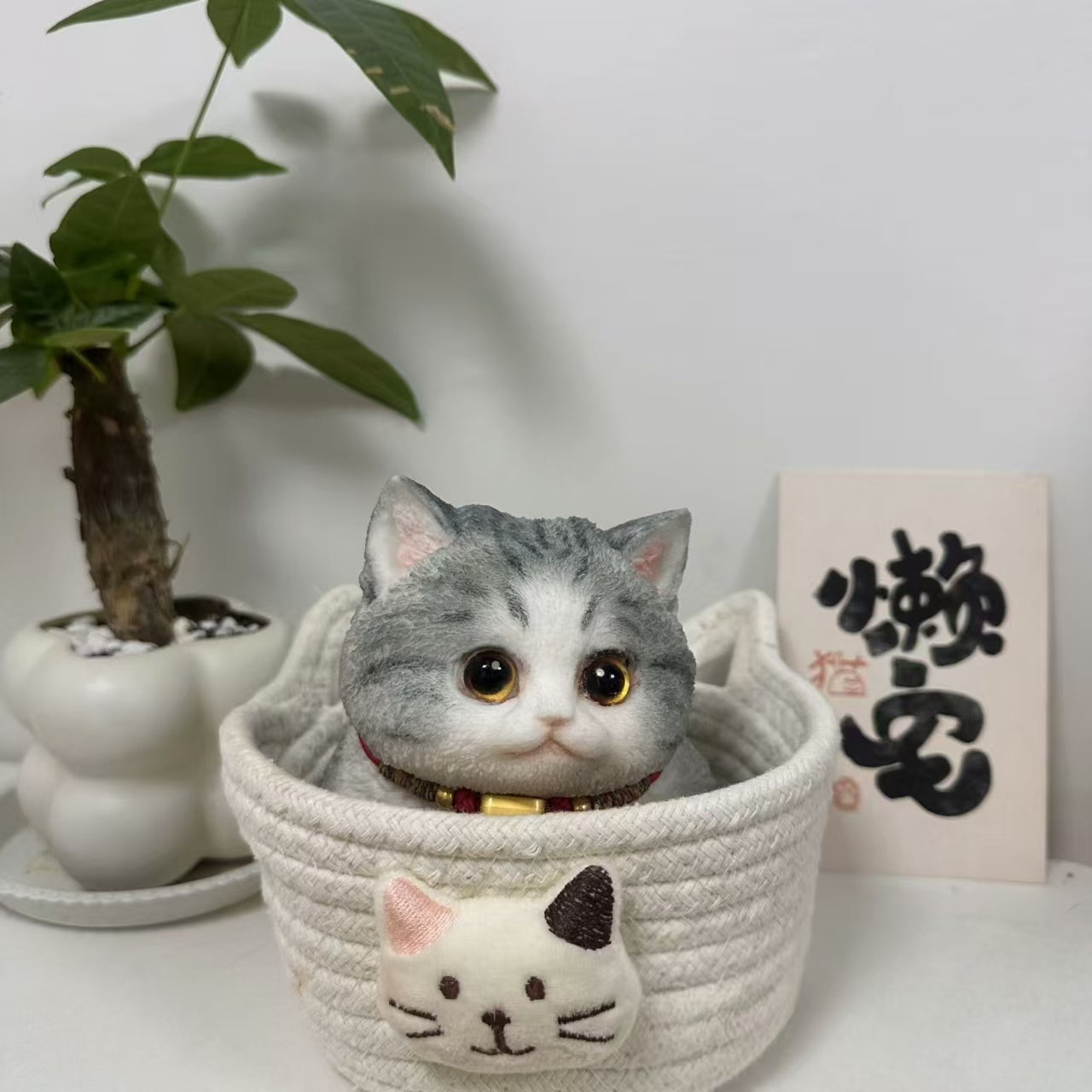 squishy toy